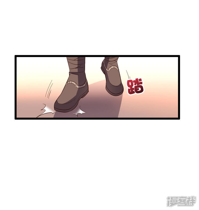 《伏天圣主》第2季24话 瘸子爷爷发飙了！ 第32页