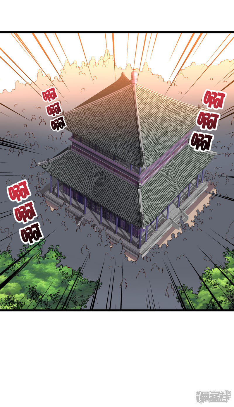 《伏天圣主》第2季24话 瘸子爷爷发飙了！ 第34页
