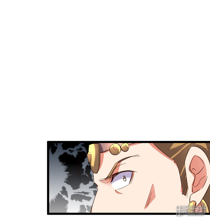 《伏天圣主》第2季24话 瘸子爷爷发飙了！ 第38页