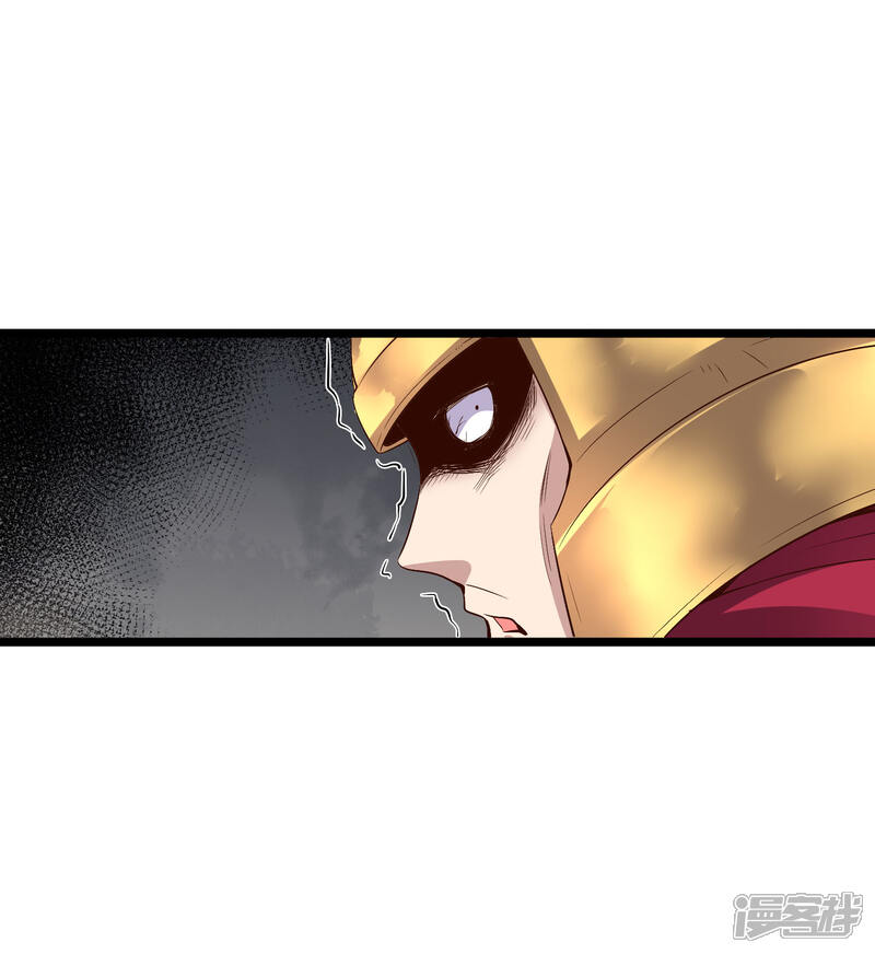 《伏天圣主》第2季24话 瘸子爷爷发飙了！ 第7页