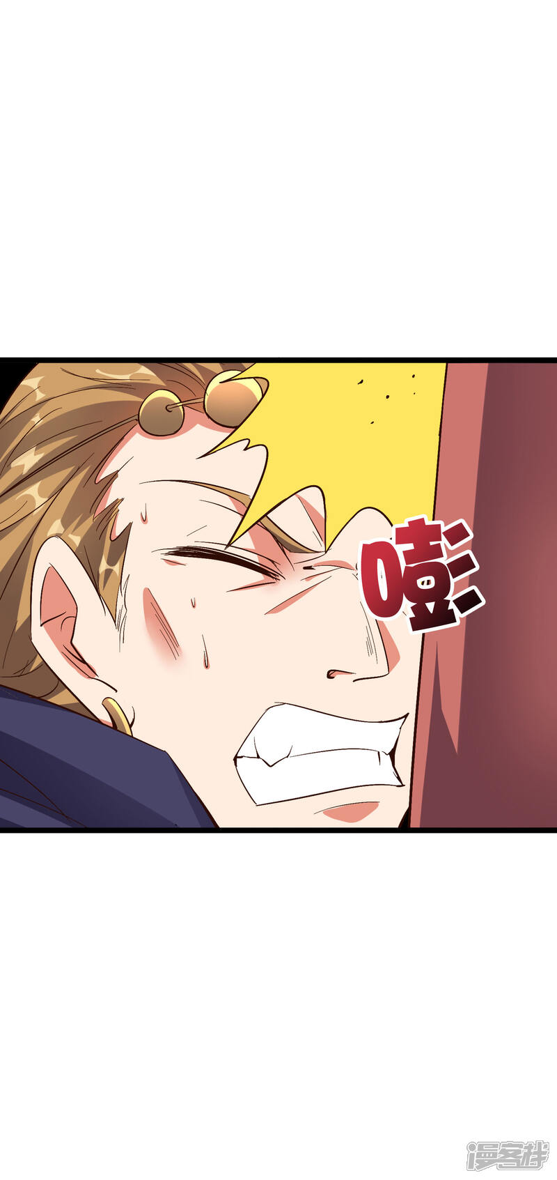 《伏天圣主》第2季25话 你怎么能欺负残疾人？ 第18页