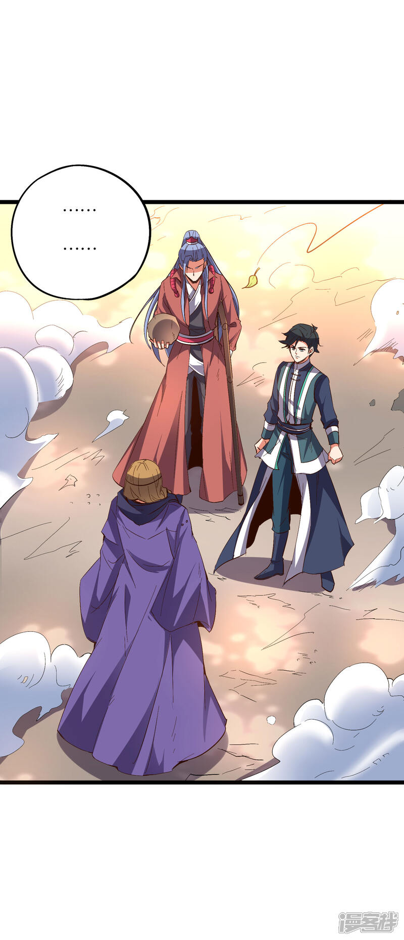 《伏天圣主》第2季25话 你怎么能欺负残疾人？ 第26页