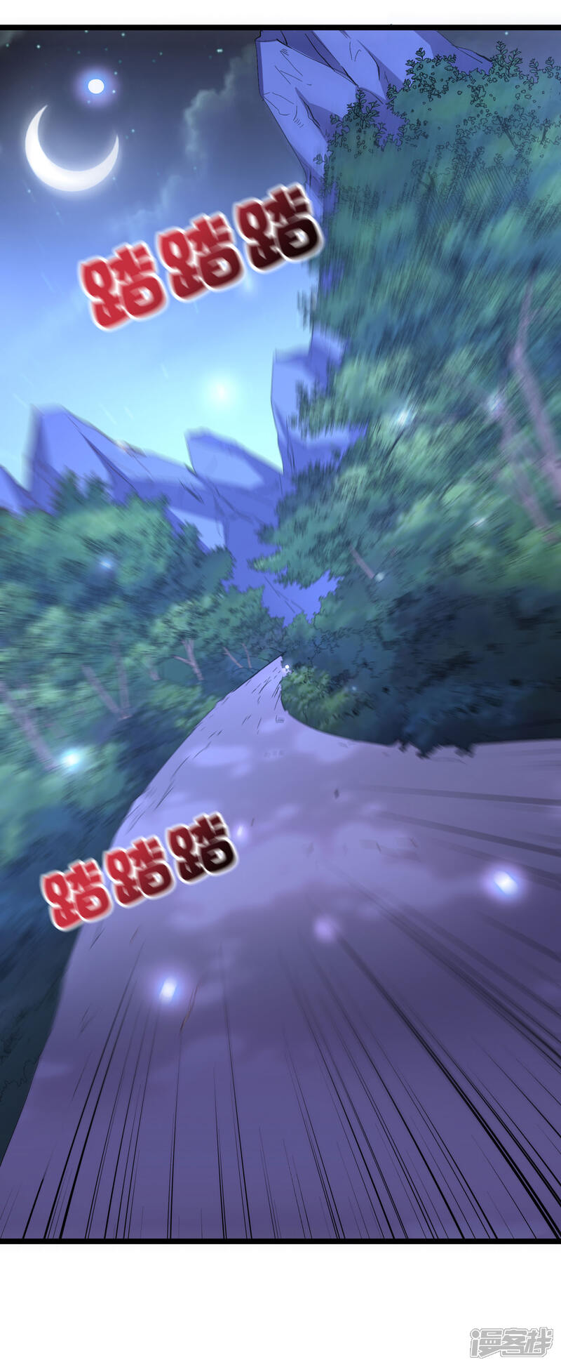 《伏天圣主》第2季26话 女装大佬之间的对决！ 第13页