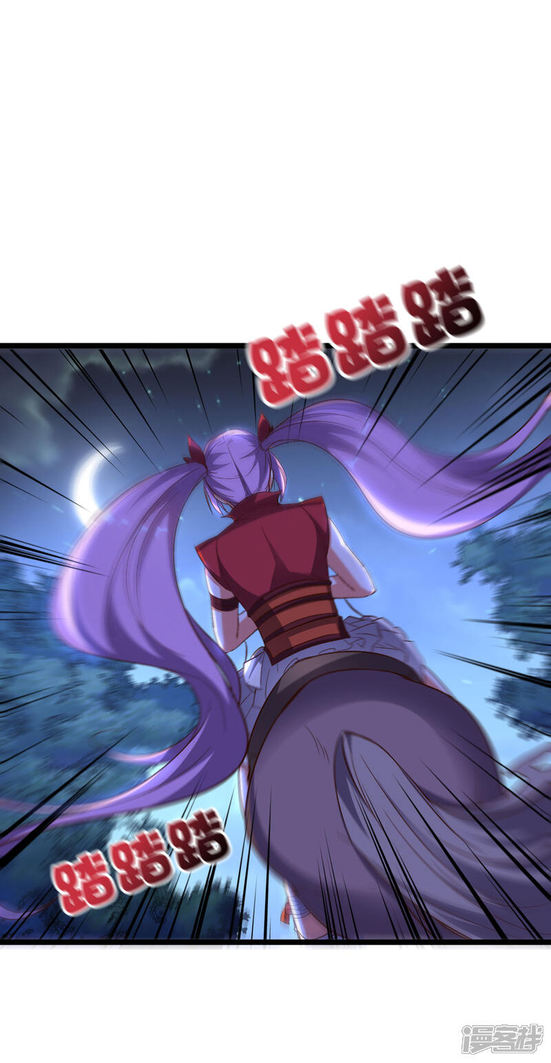 《伏天圣主》第2季26话 女装大佬之间的对决！ 第14页