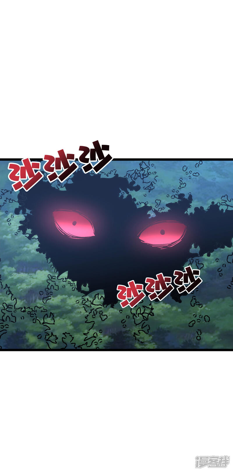 《伏天圣主》第2季26话 女装大佬之间的对决！ 第15页