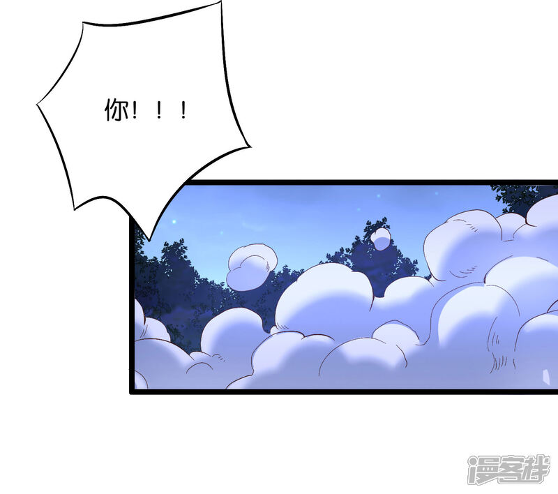 《伏天圣主》第2季26话 女装大佬之间的对决！ 第24页