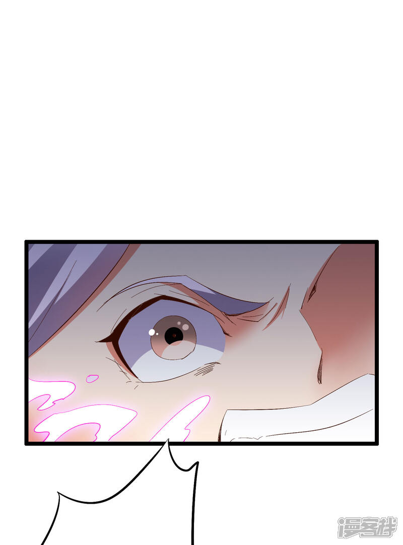 《伏天圣主》第2季26话 女装大佬之间的对决！ 第26页