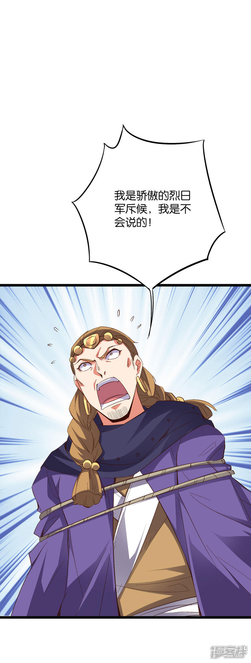 《伏天圣主》第2季26话 女装大佬之间的对决！ 第2页