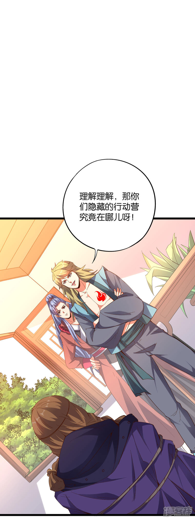 《伏天圣主》第2季26话 女装大佬之间的对决！ 第3页