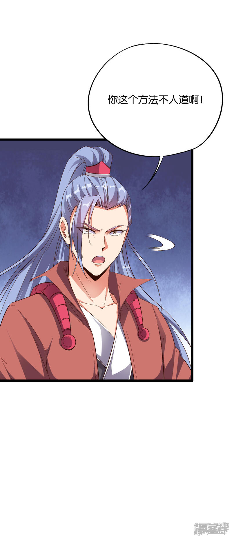 《伏天圣主》第2季26话 女装大佬之间的对决！ 第7页