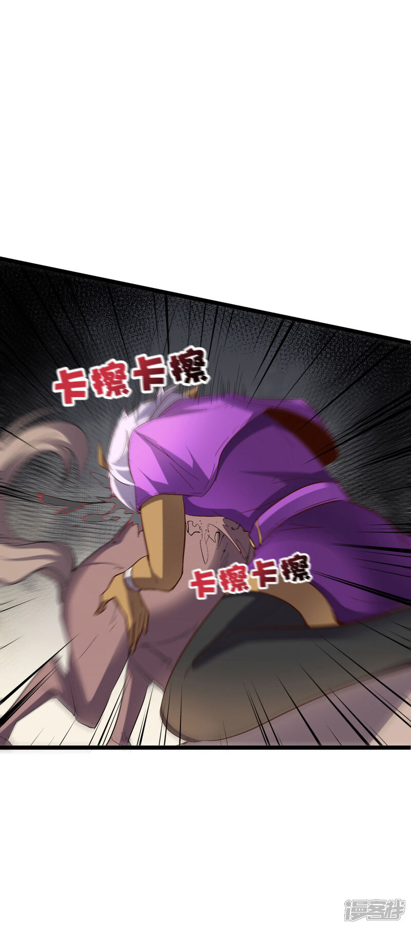 《伏天圣主》第2季27话 面对疾风吧！ 第21页
