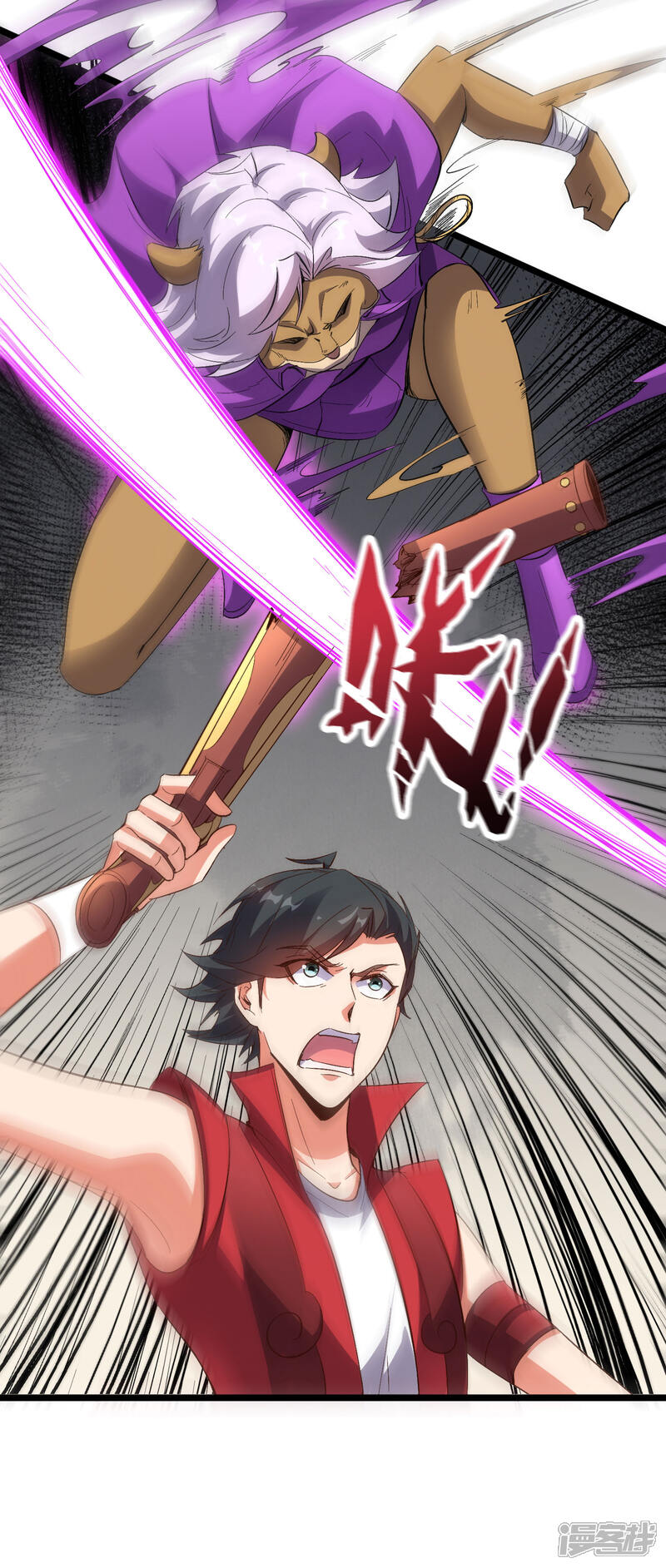 《伏天圣主》第2季27话 面对疾风吧！ 第25页