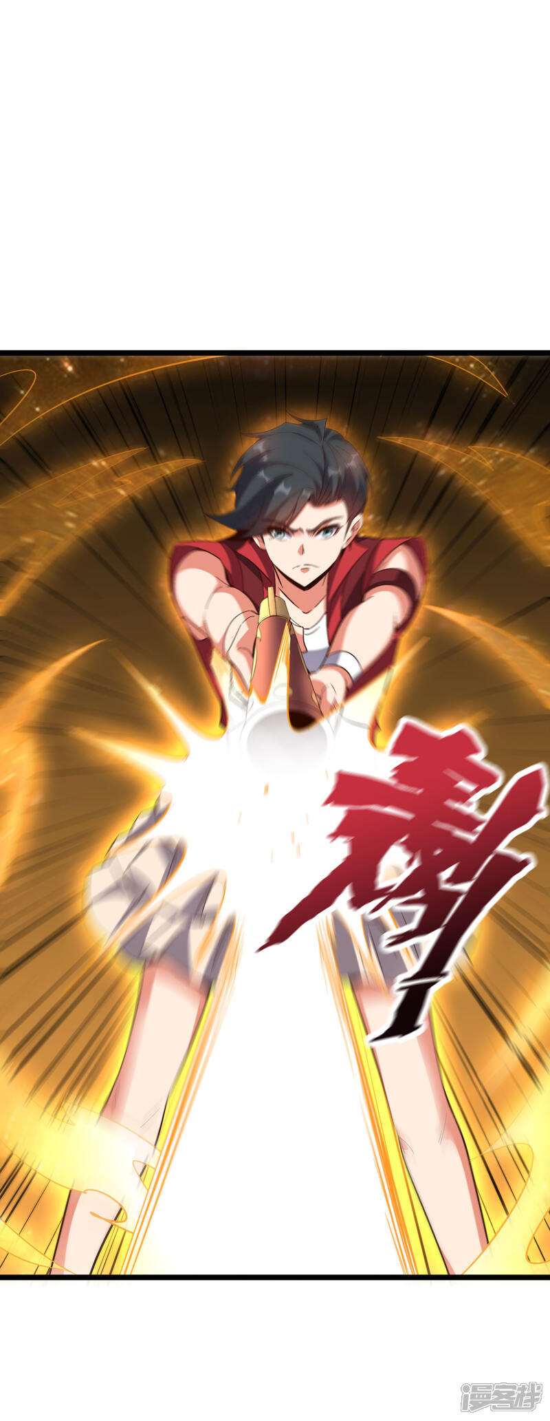 《伏天圣主》第2季27话 面对疾风吧！ 第2页