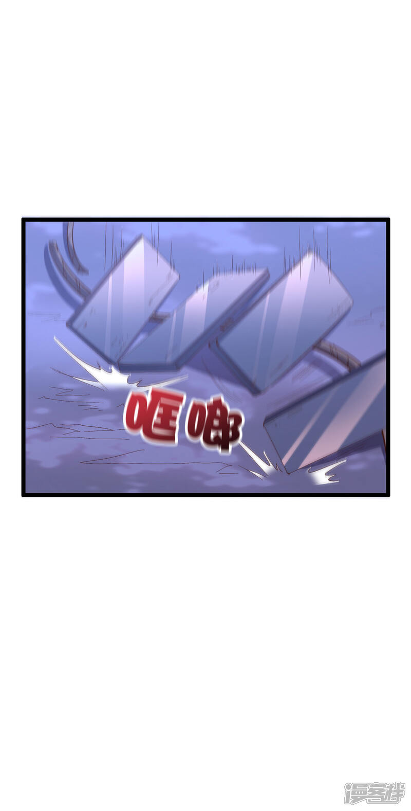 《伏天圣主》第2季27话 面对疾风吧！ 第31页