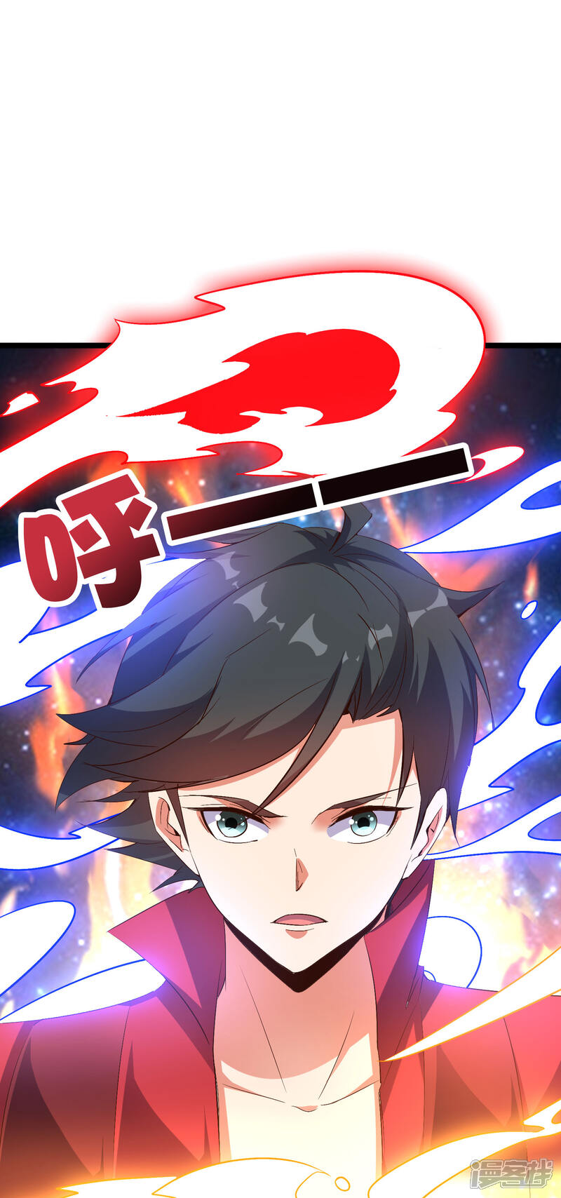 《伏天圣主》第2季27话 面对疾风吧！ 第33页