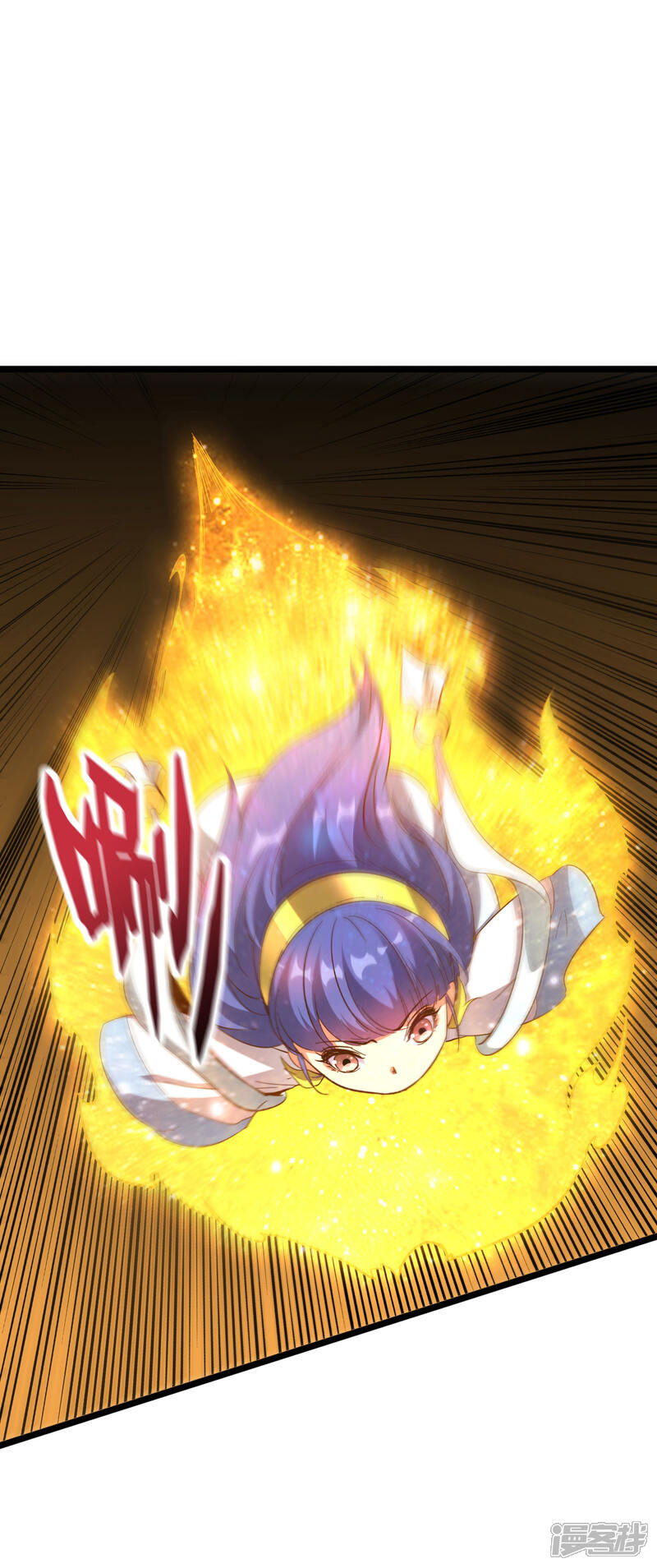 《伏天圣主》第2季27话 面对疾风吧！ 第3页