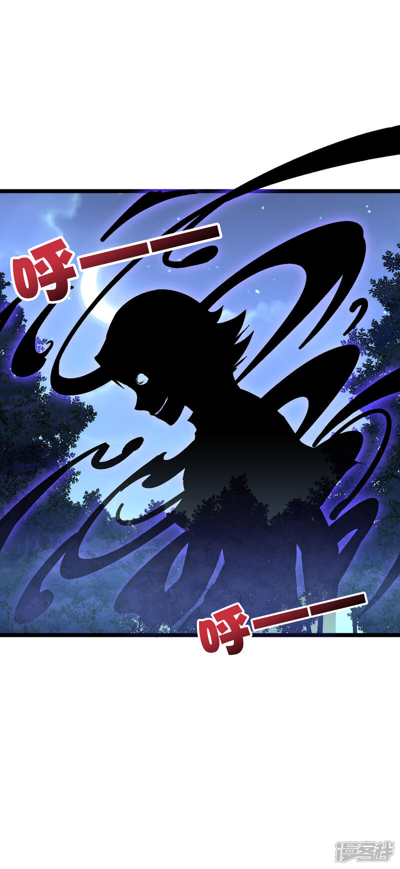 《伏天圣主》第2季29话 每个人的心中，都有心魔！ 第30页