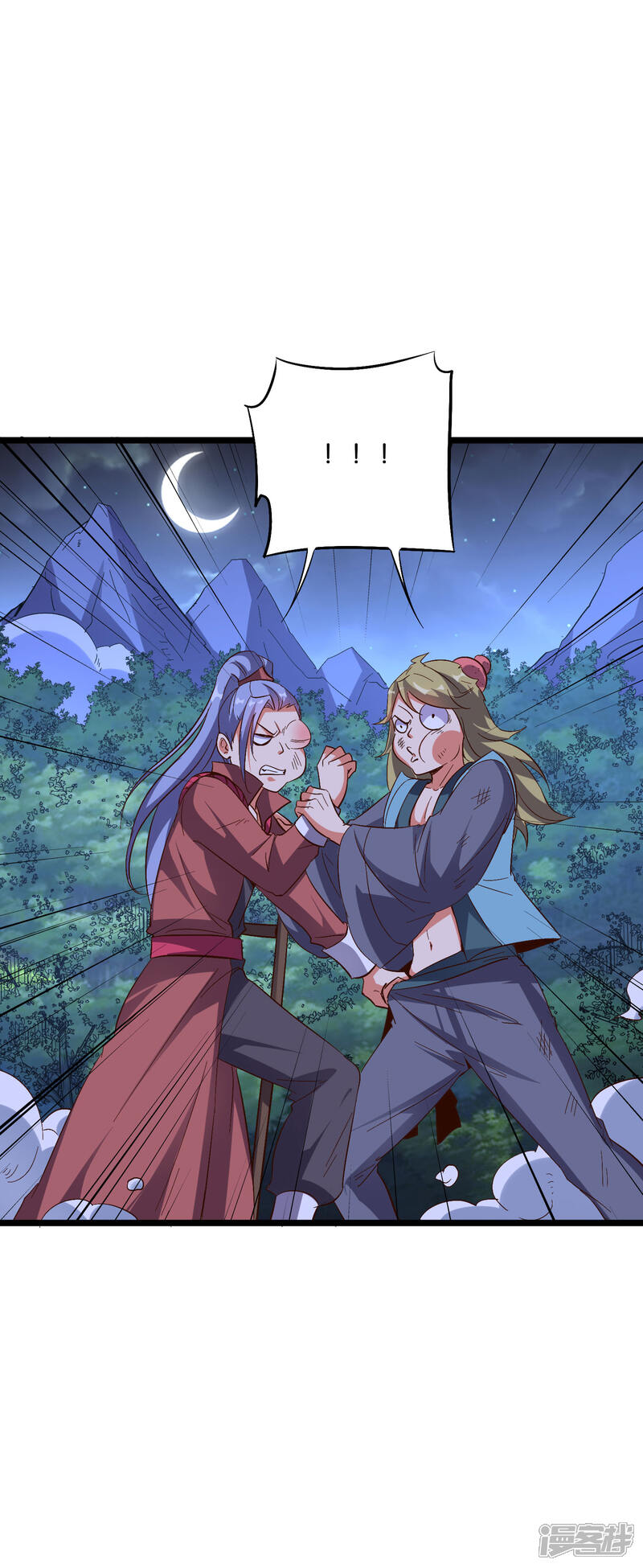 《伏天圣主》第2季29话 每个人的心中，都有心魔！ 第35页