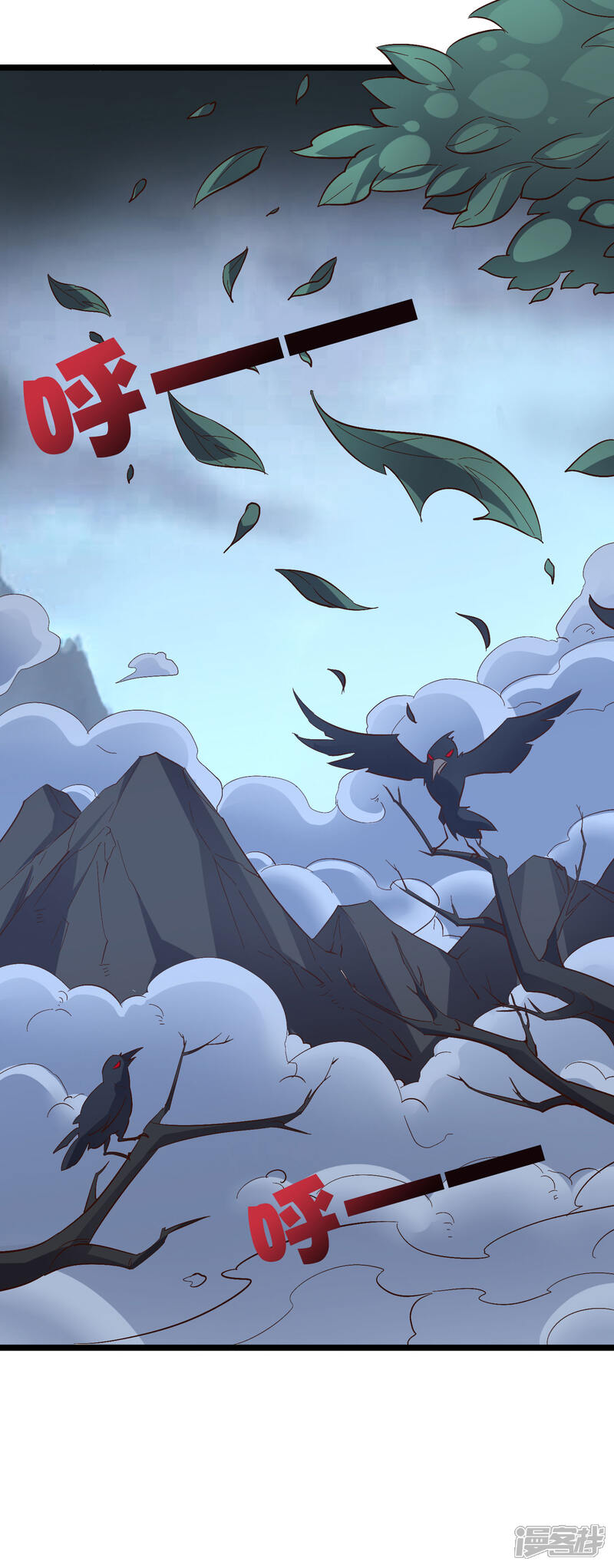 《伏天圣主》第2季29话 每个人的心中，都有心魔！ 第37页