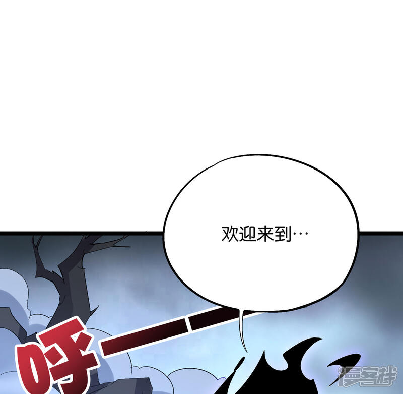 《伏天圣主》第2季29话 每个人的心中，都有心魔！ 第38页