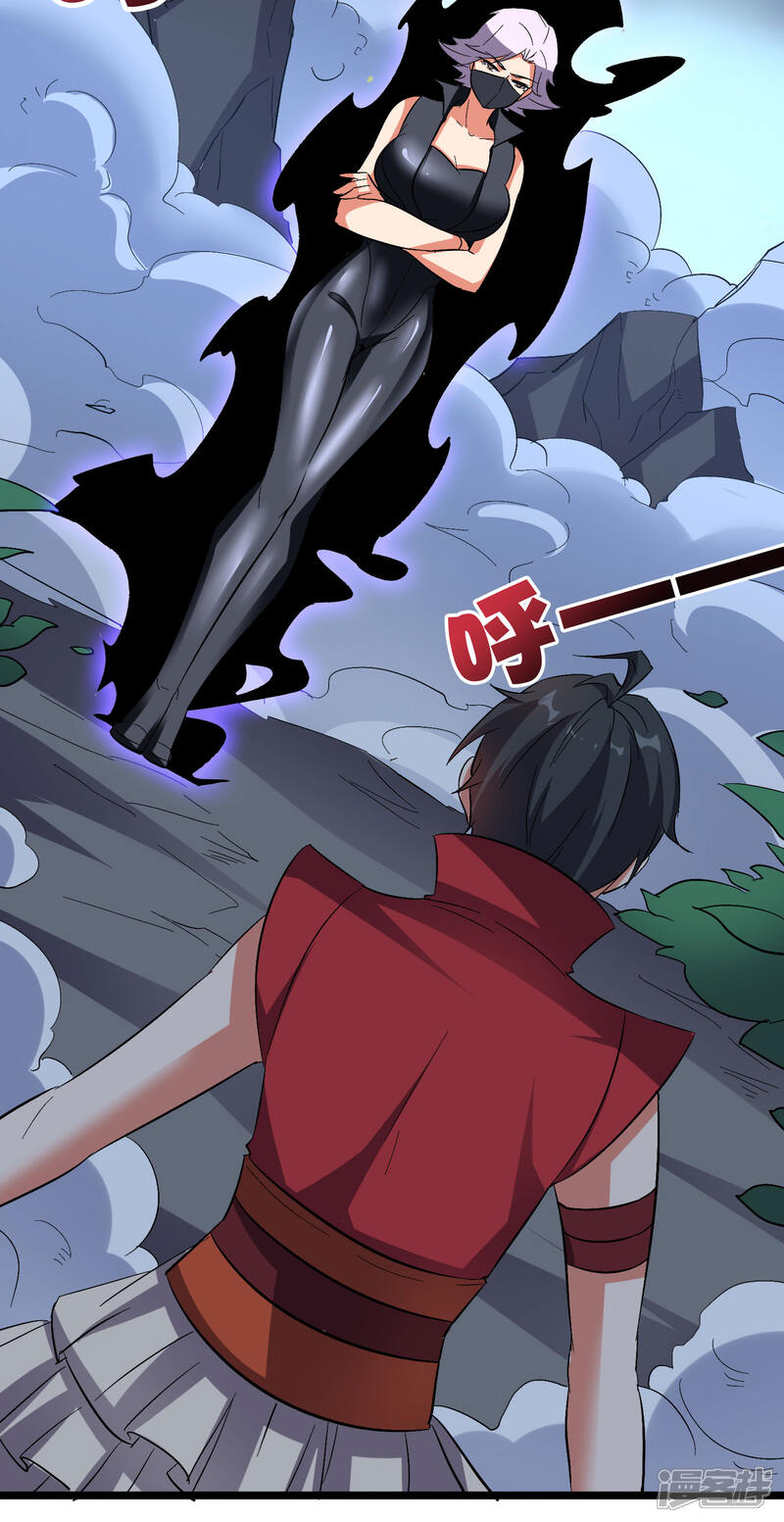《伏天圣主》第2季29话 每个人的心中，都有心魔！ 第39页