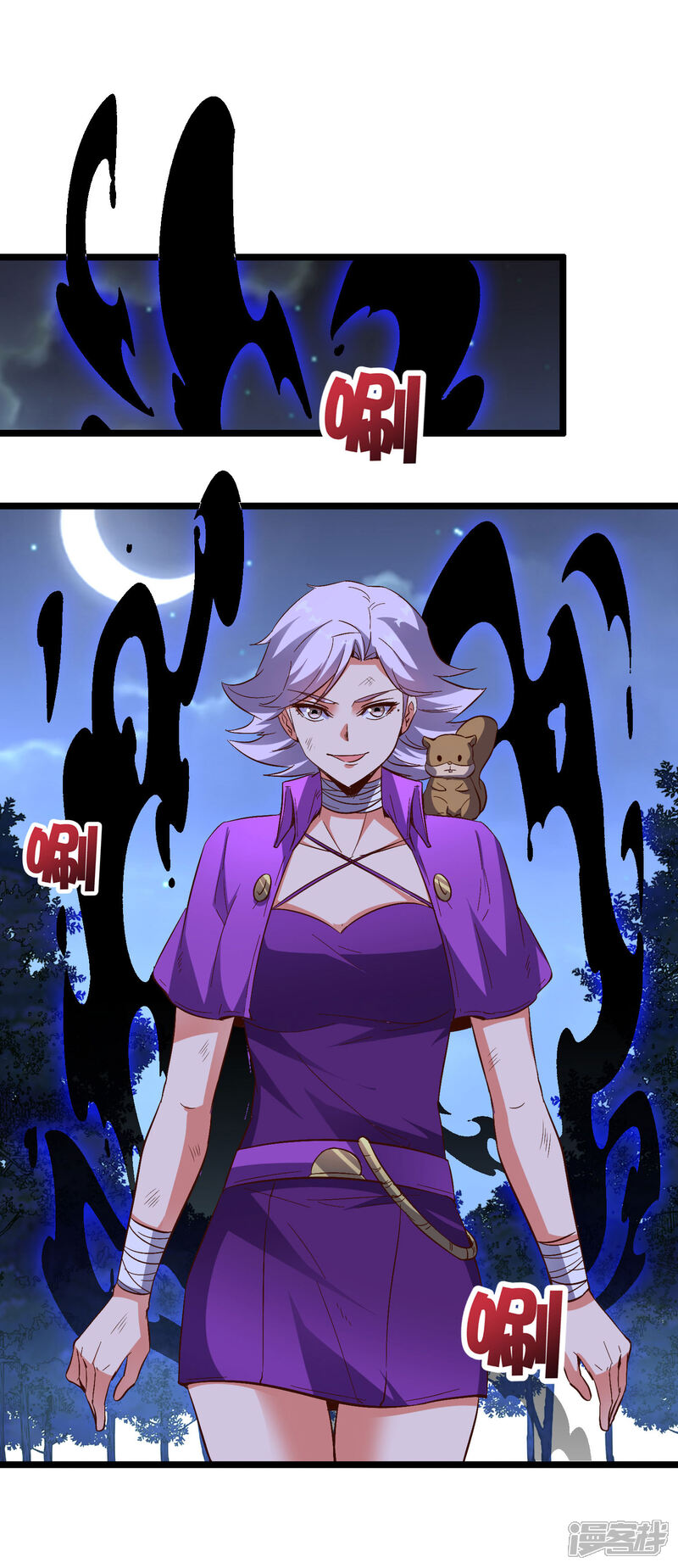 《伏天圣主》第2季29话 每个人的心中，都有心魔！ 第7页