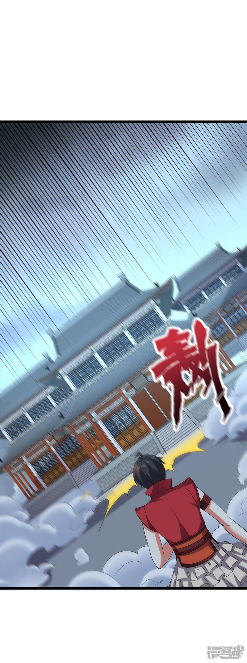 《伏天圣主》第2季30话 反派不想打，并说了句脏话！ 第13页