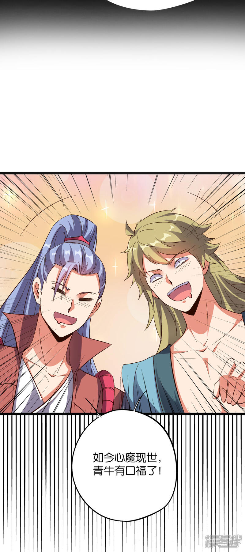 《伏天圣主》第2季30话 反派不想打，并说了句脏话！ 第28页