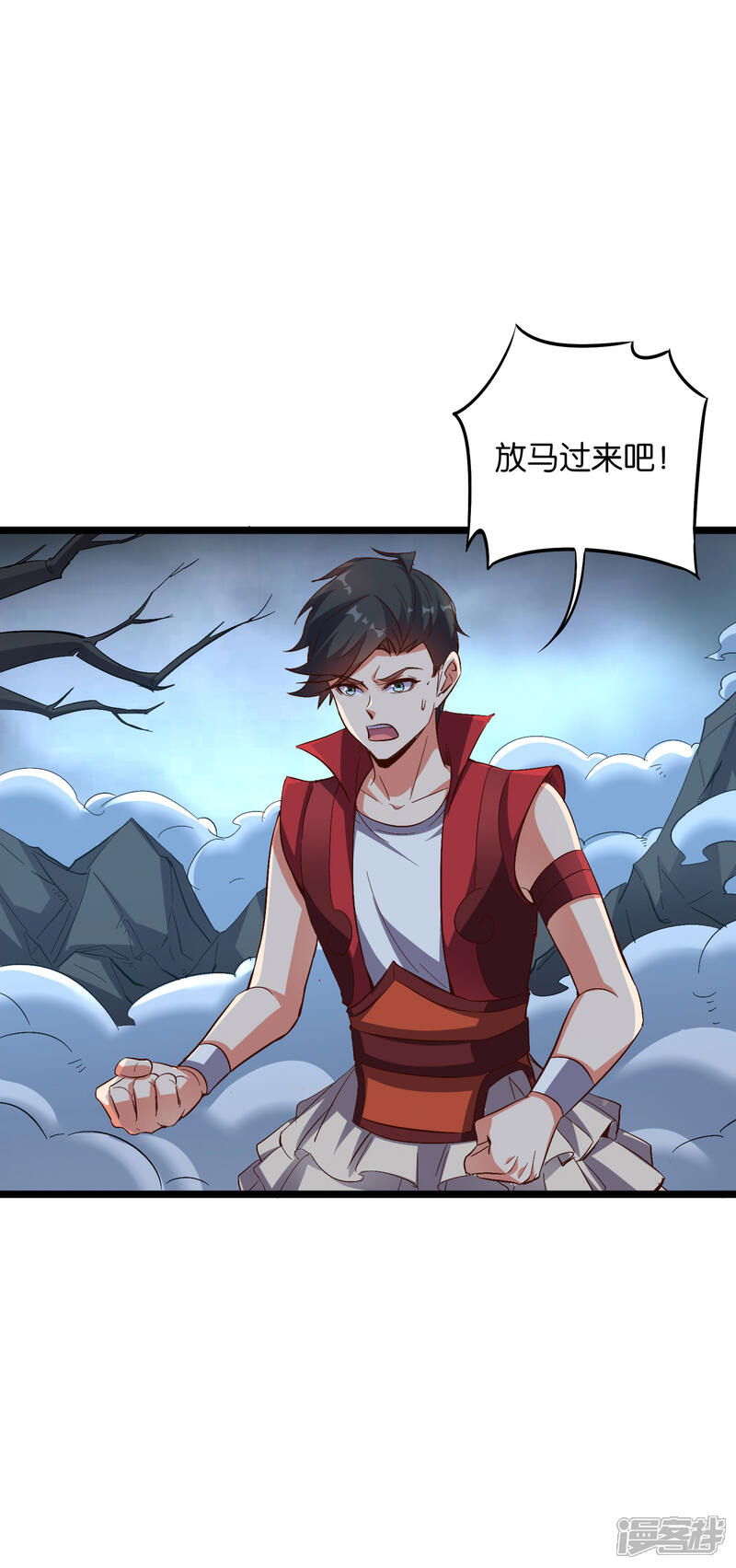 《伏天圣主》第2季30话 反派不想打，并说了句脏话！ 第2页