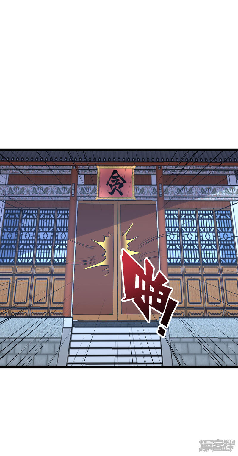 《伏天圣主》第2季30话 反派不想打，并说了句脏话！ 第33页
