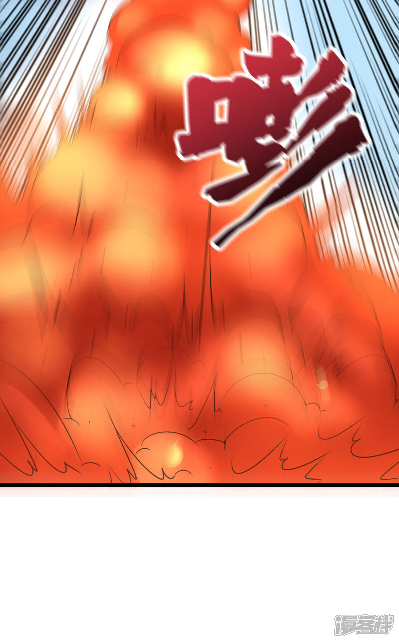 《伏天圣主》第2季30话 反派不想打，并说了句脏话！ 第35页