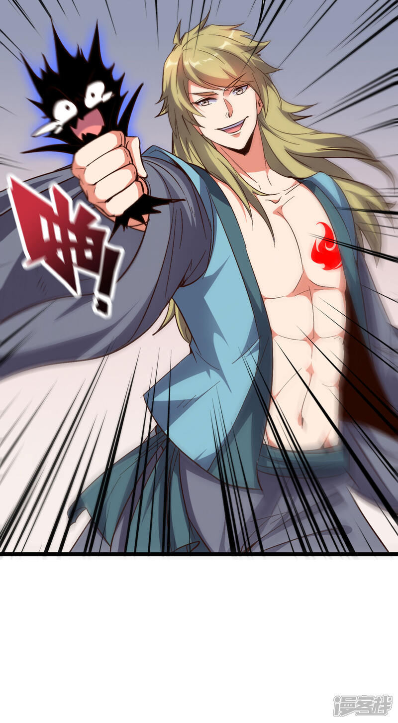 《伏天圣主》第2季32话 给我去暗城服刑十年！ 第16页