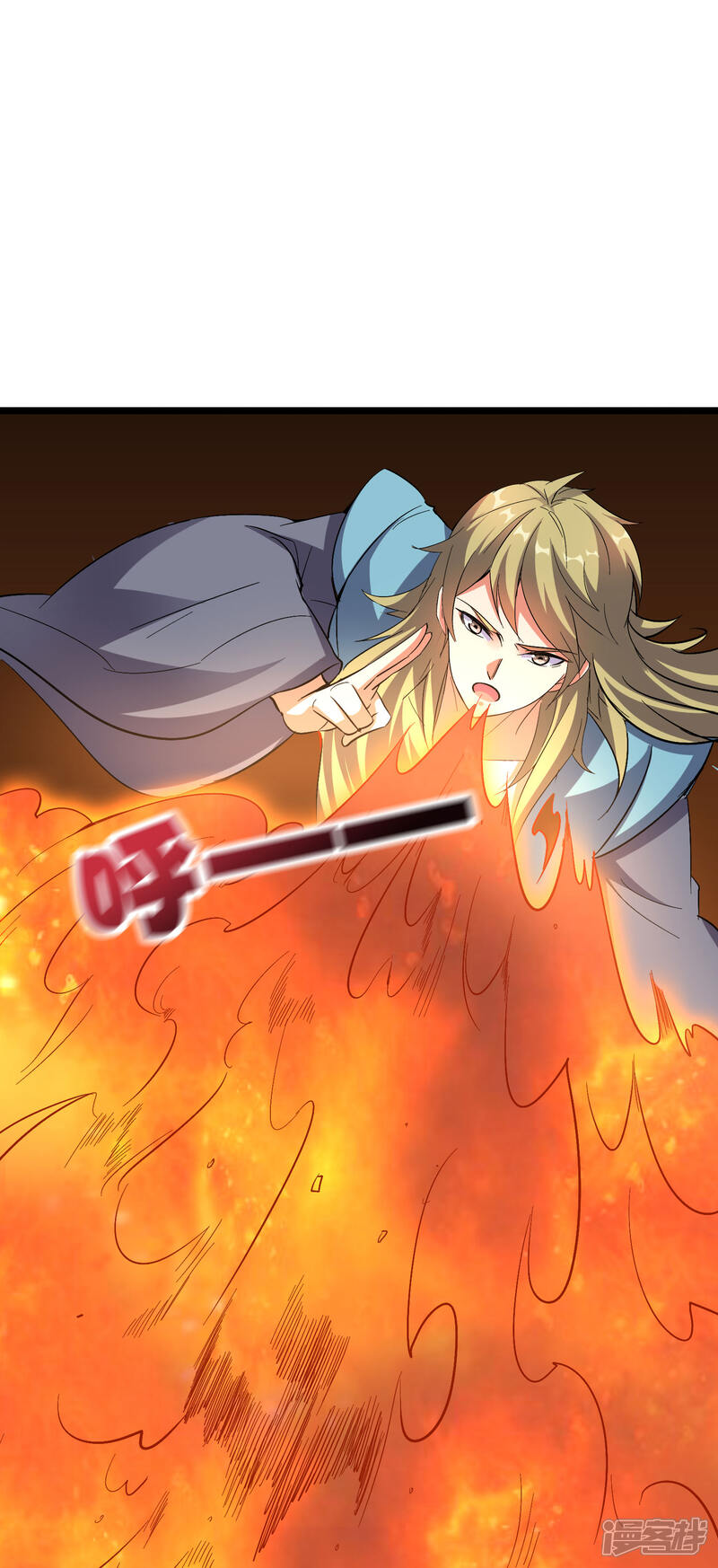 《伏天圣主》第2季32话 给我去暗城服刑十年！ 第23页