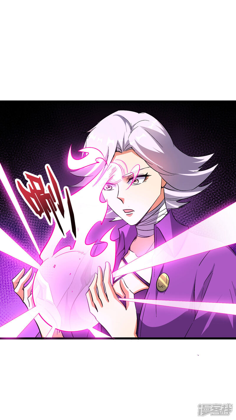 《伏天圣主》第2季32话 给我去暗城服刑十年！ 第28页