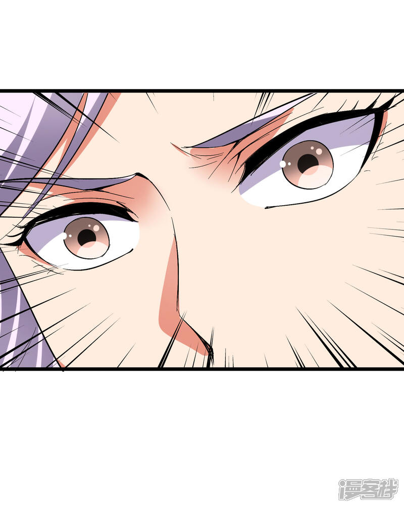 《伏天圣主》第2季32话 给我去暗城服刑十年！ 第29页