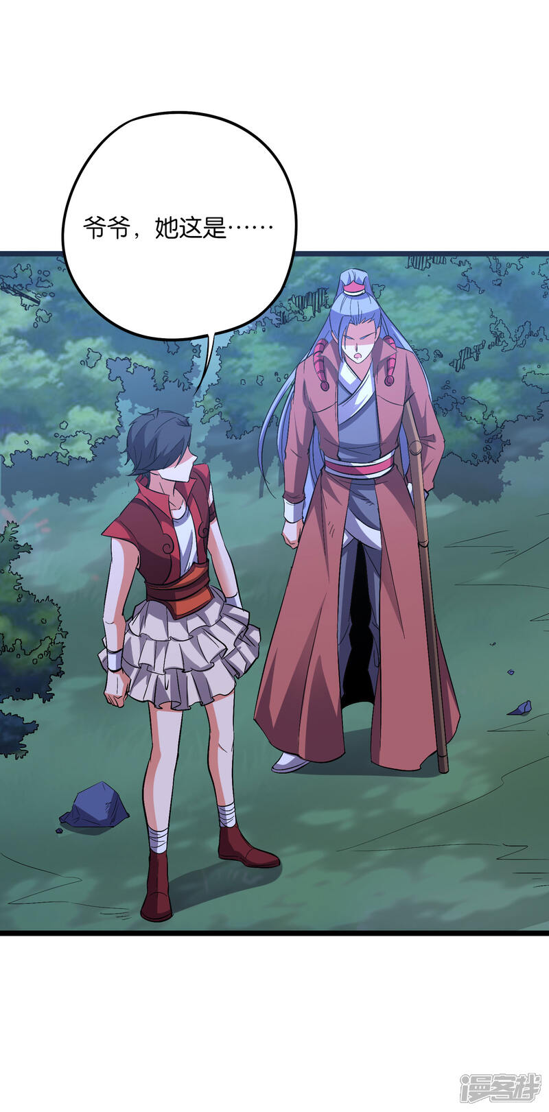 《伏天圣主》第2季32话 给我去暗城服刑十年！ 第31页