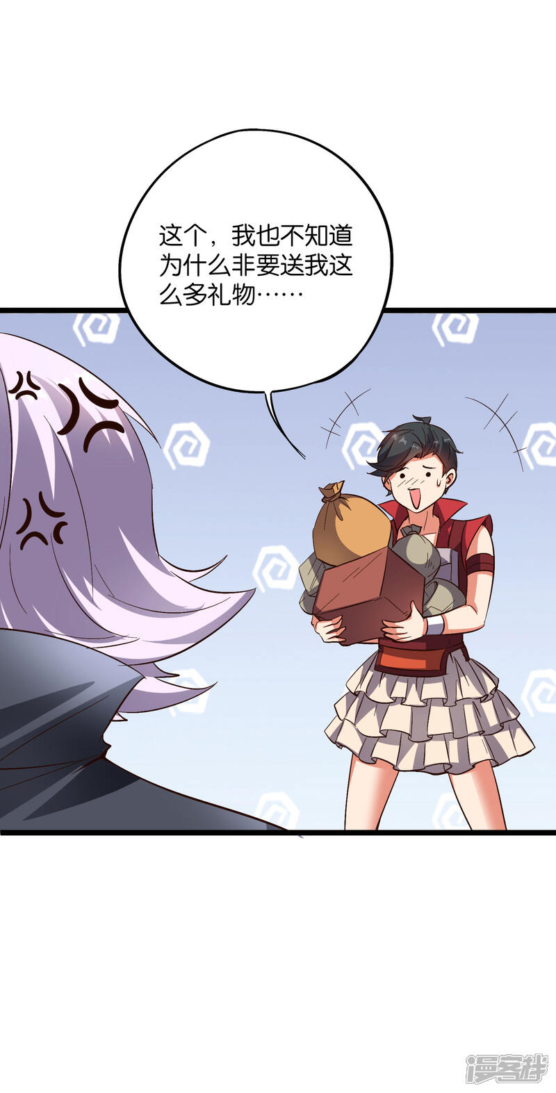 《伏天圣主》第2季31话 我这么多年练了个寂寞？ 第29页