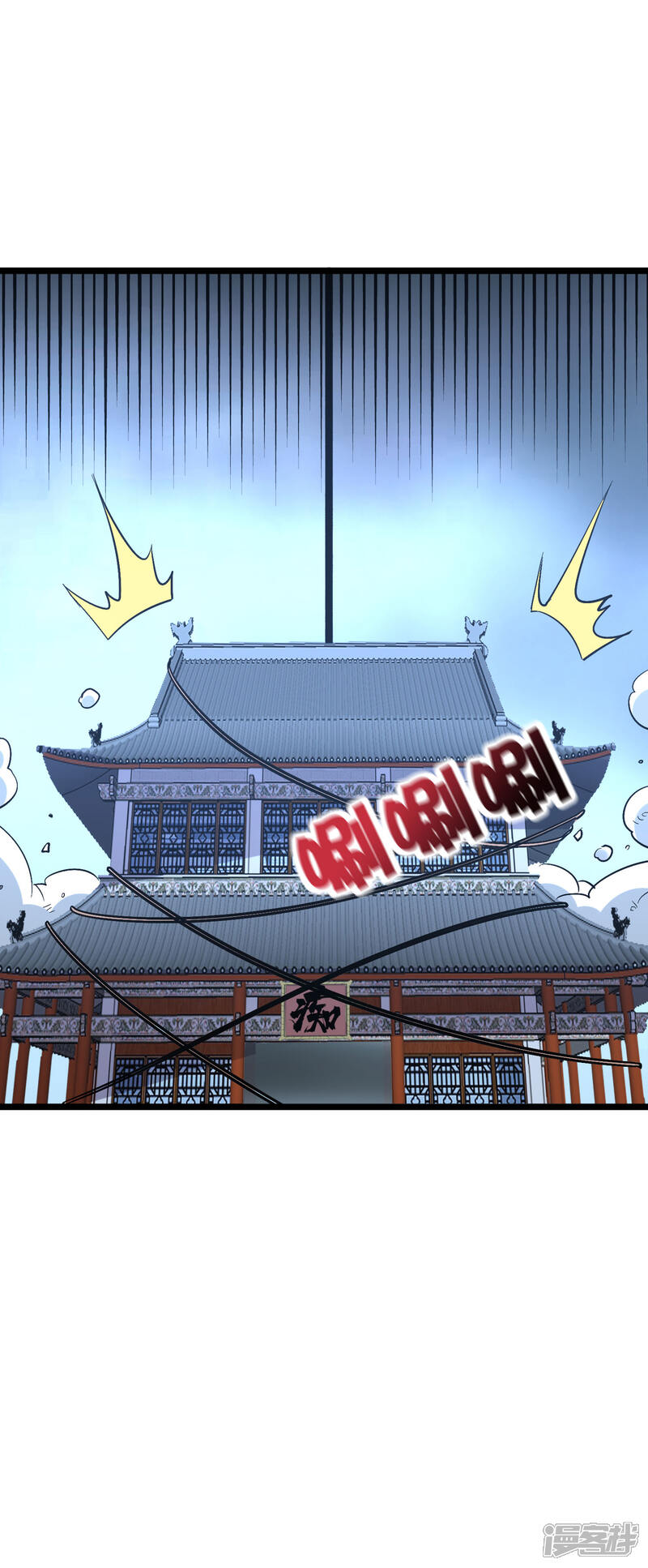 《伏天圣主》第2季31话 我这么多年练了个寂寞？ 第33页