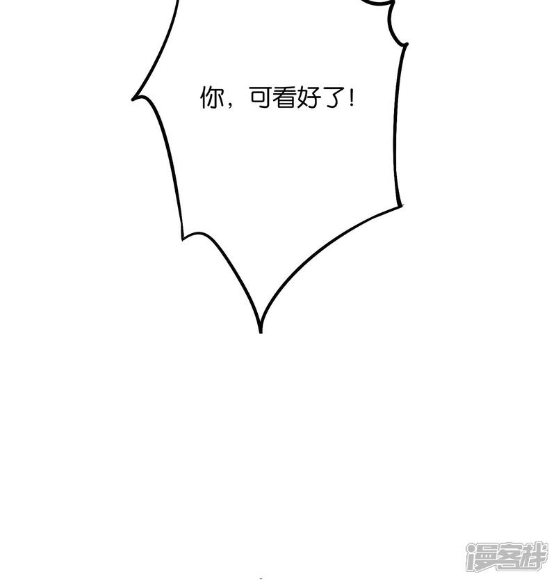 《伏天圣主》第2季33话 我，就是正道的光！！！ 第27页