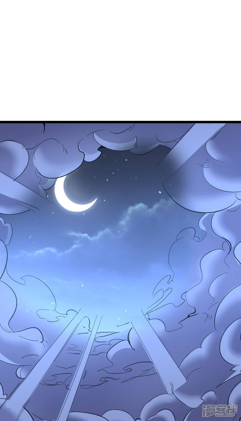 《伏天圣主》第2季35话 大爷，求你别玩我了！ 第18页