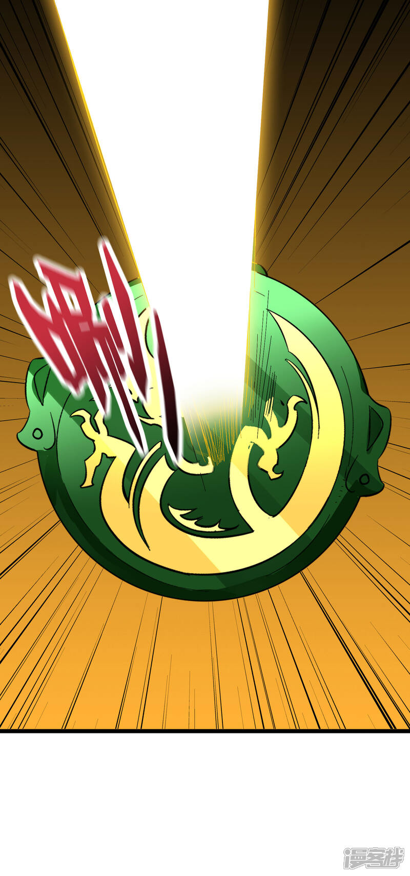 《伏天圣主》第2季35话 大爷，求你别玩我了！ 第27页