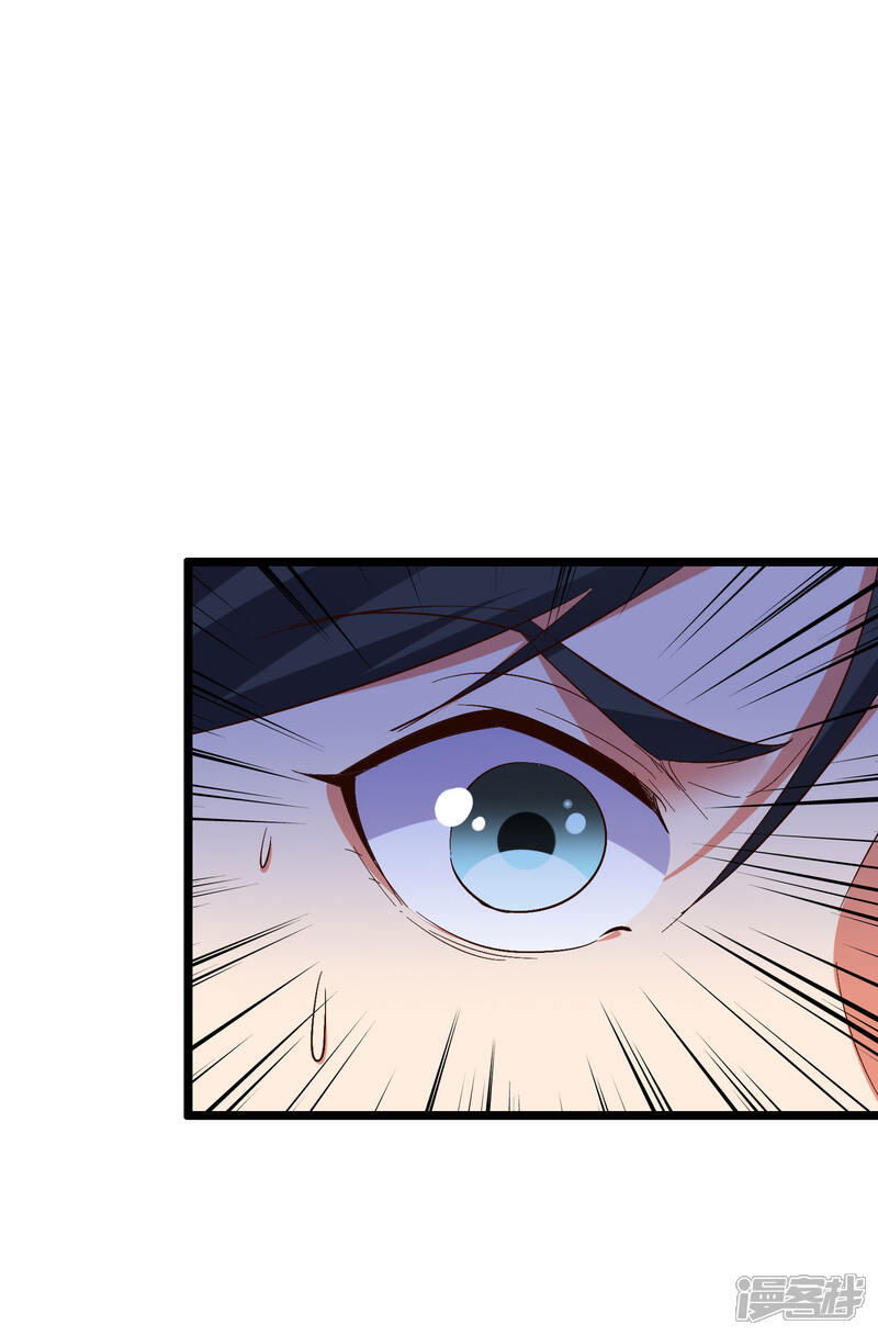 《伏天圣主》第2季35话 大爷，求你别玩我了！ 第37页