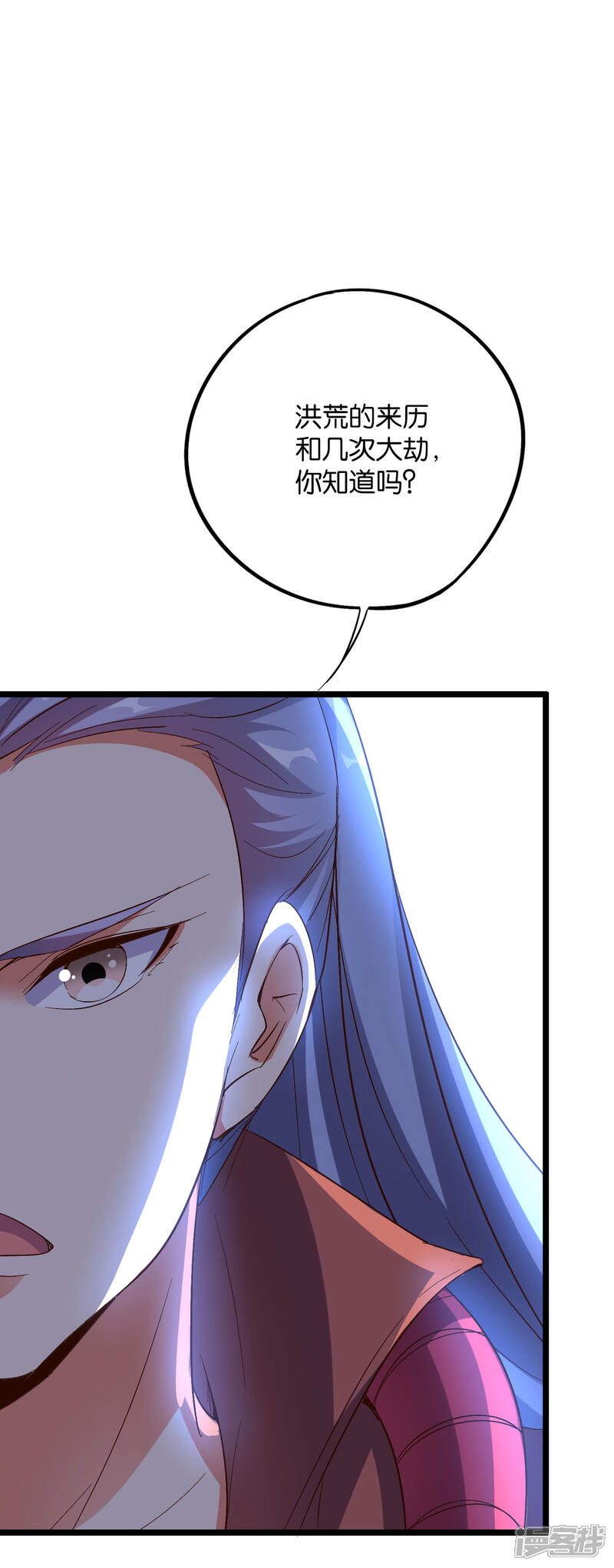 《伏天圣主》第2季36话 大威天龙！ 第19页