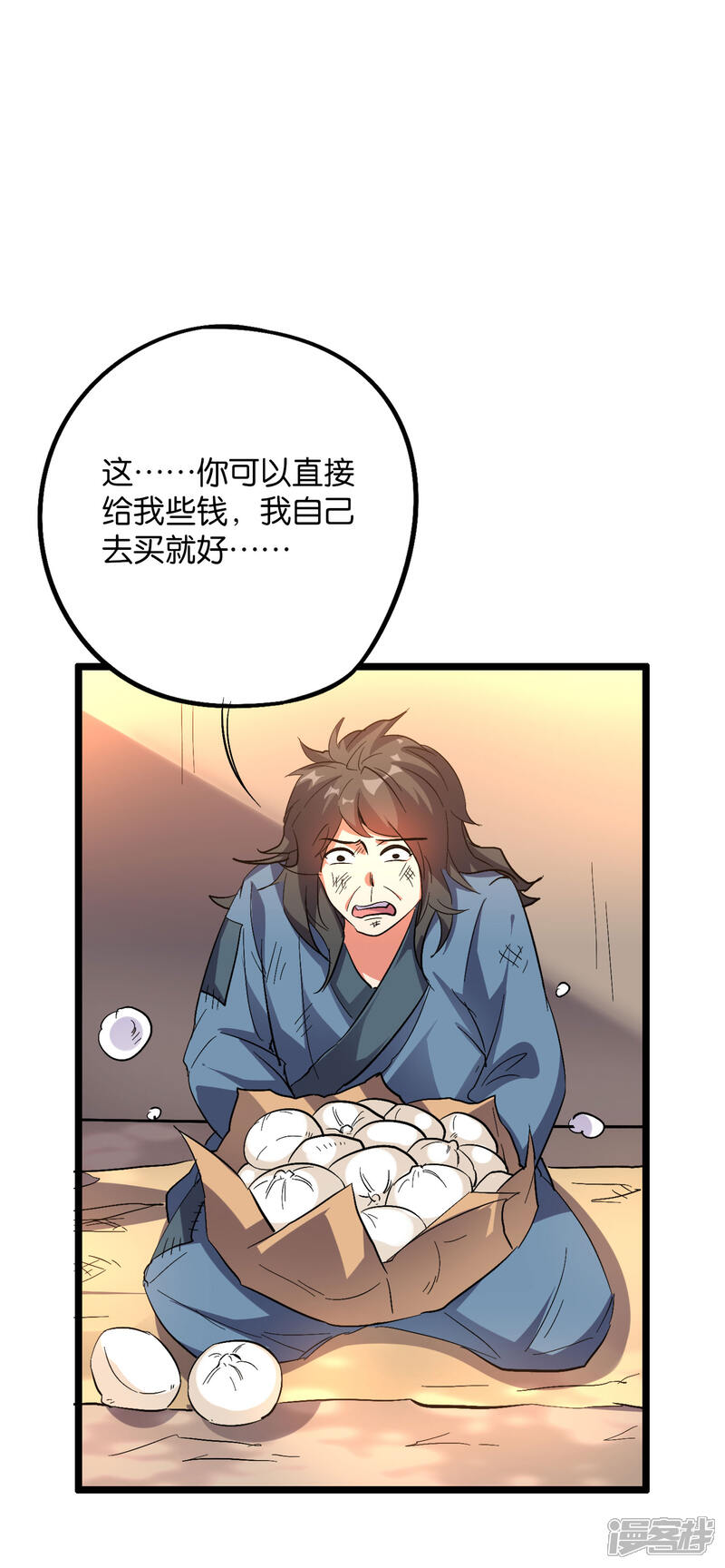 《伏天圣主》第2季38话 打工是不可能打工的！ 第28页