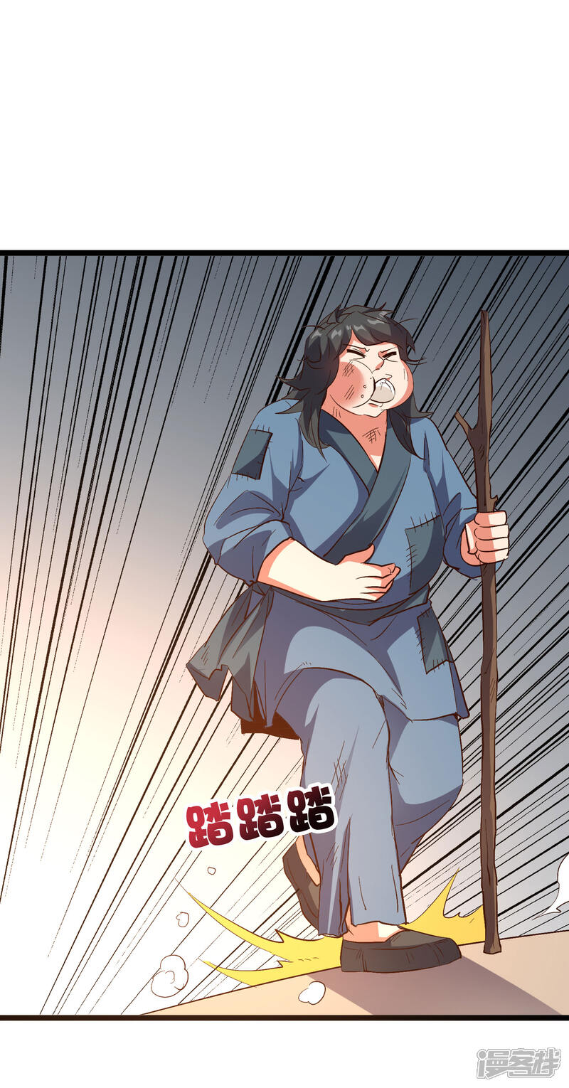 《伏天圣主》第2季38话 打工是不可能打工的！ 第31页