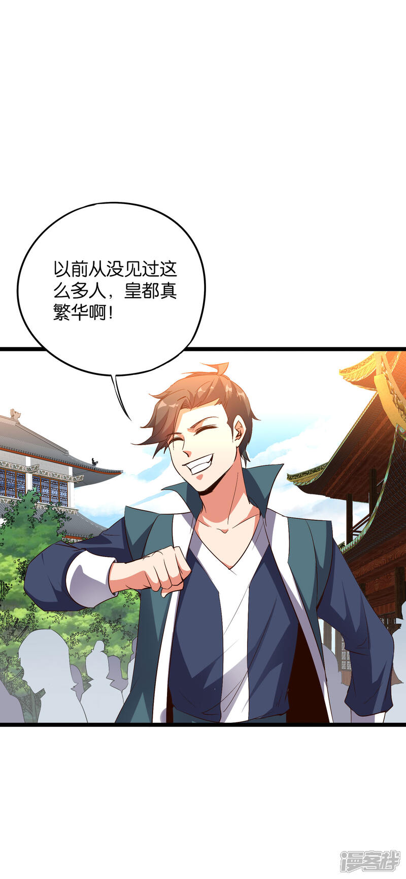 《伏天圣主》第2季38话 打工是不可能打工的！ 第34页