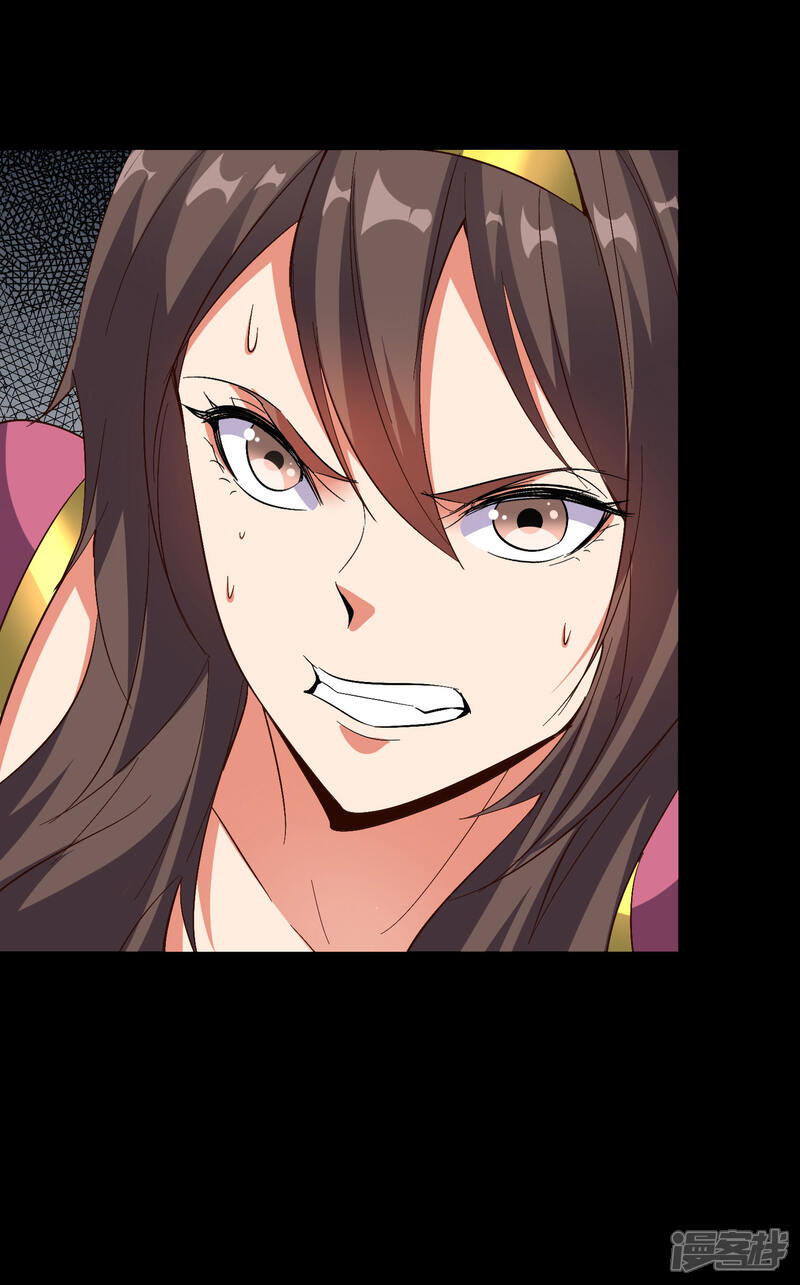 《伏天圣主》第2季37话 宿命中的BOSS！ 第24页