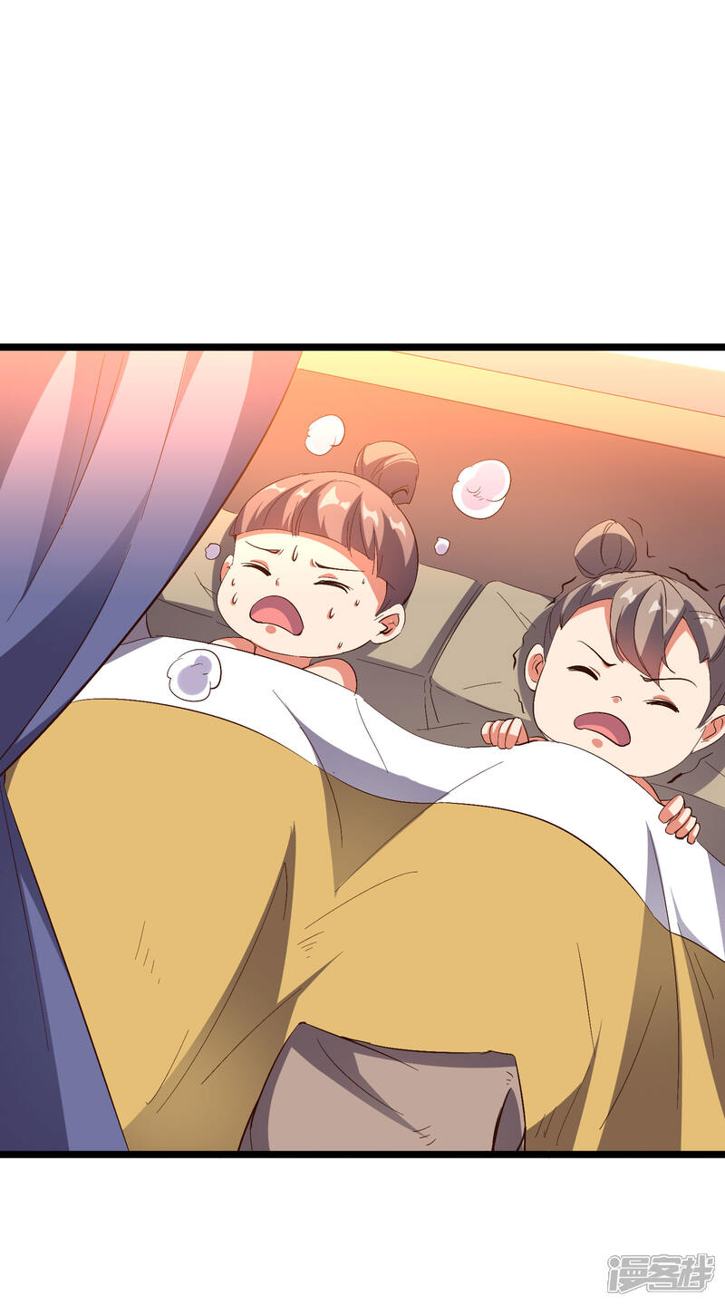 《伏天圣主》第2季41话 双生两极体！ 第38页
