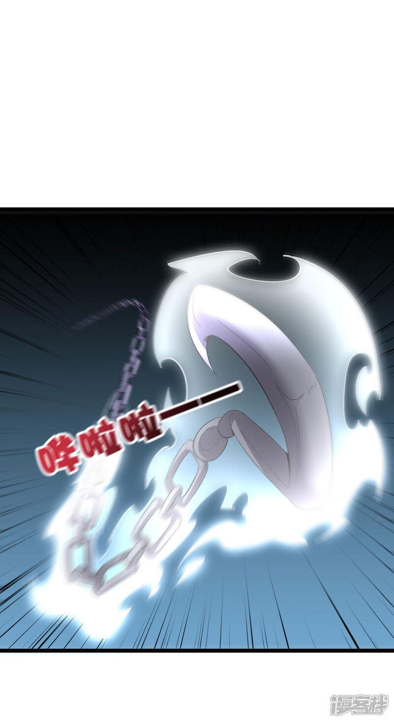 《伏天圣主》第2季42话 天眼魔化·心魔眼 第10页