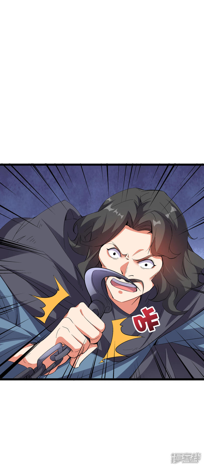 《伏天圣主》第2季42话 天眼魔化·心魔眼 第11页